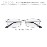 リーディンググラス ブルーカット メンズ 通販 読書グラス ケース付き 読書 シニアグラス 老眼鏡 ルーペ眼鏡 メガネ型ルーペ めがね グラス 男性 ルーペ おしゃれ スタイリッシュ