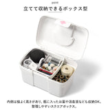 キャリングケース トレイ付き 通販 保護ケース 収納 ケース 道具箱 救急箱 収納ボックス 薬入れ くすり箱 薬箱 薬ケース サプリメント 手当 応急処置 多機能ケース 小物入れ コンパクト