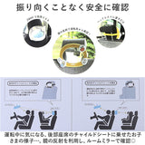 Niccot ニコット キャラクター ベビーミラー 車用 通販 車内ミラー 補助ミラー ルームミラー インサイトミラー ミラー 鏡 ヘッドレスト ベビーシート チャイルドシート 後部座席 ベビー