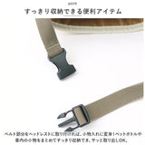 Niccot ニコット キャラクター ダストボックス 通販 ドリンクポケット マルチポケット ポケット ポーチ 小物入れ ミニバッグ ミニバック バッグ バック ごみ入れ ゴミ入れ 収納 かわいい