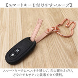 スマートキーホルダー 通販 カラビナスマートキーホルダー キーリング スマートキー キャラクター チャーム バッグチャーム 車の鍵 車 バイク 自転車 家の鍵 キーケース かわいい 可愛い