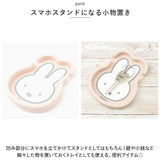 Niccot ニコット キャラクター スマホスタンド トレイ 通販 スマホスタンドトレイ スマートフォンスタンド 携帯スタンド スマホホルダー 小物入れ 携帯 コンパクト スマートフォン スマホ