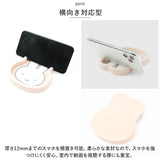 Niccot ニコット キャラクター スマホスタンド トレイ 通販 スマホスタンドトレイ スマートフォンスタンド 携帯スタンド スマホホルダー 小物入れ 携帯 コンパクト スマートフォン スマホ