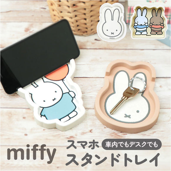 Niccot ニコット キャラクター スマホスタンド トレイ 通販 スマホスタンドトレイ スマートフォンスタンド 携帯スタンド スマホホルダー 小物入れ 携帯 コンパクト スマートフォン スマホ