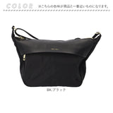 レガートラルゴ ショルダーバッグ LI-E1591 通販 Legato Largo ショルダー バッグ ショルダーバック レディース 斜めがけ 小さめ 大人 軽量 軽い 撥水 はっ水 異素材 切り替え ツートン