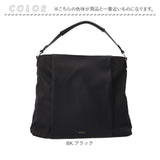 レガートラルゴ トートバッグ LI-E1592 通販 Legato Largo トート バッグ トートバック レディース 大きめ ファスナー付き 通勤 通学 A4 撥水 はっ水 異素材 切り替え ツートン