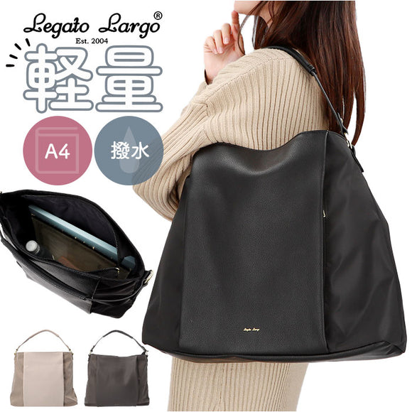 レガートラルゴ トートバッグ LI-E1592 通販 Legato Largo トート バッグ トートバック レディース 大きめ ファスナー付き 通勤 通学 A4 撥水 はっ水 異素材 切り替え ツートン