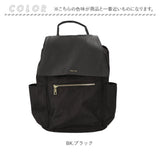 レガートラルゴ リュック LI-E1593 通販 Legato Largo リュックサック バックパック デイパック レディース 通勤 通学 A4 撥水 はっ水 おしゃれ シンプル きれいめ 背面ファスナー