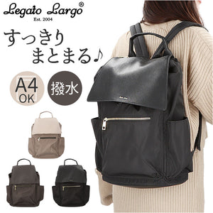 レガートラルゴ リュック LI-E1593 通販 Legato Largo リュックサック バックパック デイパック レディース 通勤 通学 A4 撥水 はっ水 おしゃれ シンプル きれいめ 背面ファスナー