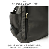 レガートラルゴ リュック LI-E1593 通販 Legato Largo リュックサック バックパック デイパック レディース 通勤 通学 A4 撥水 はっ水 おしゃれ シンプル きれいめ 背面ファスナー