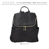 レガートラルゴ リュック Legato Largo LI-E1595 通販 ミニリュック リュックサック デイパック バックパック レディース 通勤 通学 撥水 小さめ A5 おしゃれ 大人 旅行 ポリエステル
