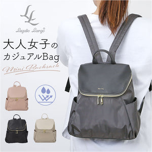 レガートラルゴ リュック Legato Largo LI-E1595 通販 ミニリュック リュックサック デイパック バックパック レディース 通勤 通学 撥水 小さめ A5 おしゃれ 大人 旅行 ポリエステル