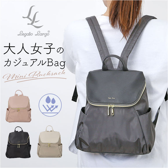 レガートラルゴ リュック Legato Largo LI-E1595 通販 ミニリュック リュックサック デイパック バックパック レディース 通勤 通学 撥水 小さめ A5 おしゃれ 大人 旅行 ポリエステル