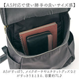 レガートラルゴ リュック Legato Largo LI-E1595 通販 ミニリュック リュックサック デイパック バックパック レディース 通勤 通学 撥水 小さめ A5 おしゃれ 大人 旅行 ポリエステル