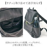 レガートラルゴ リュック Legato Largo LI-E1595 通販 ミニリュック リュックサック デイパック バックパック レディース 通勤 通学 撥水 小さめ A5 おしゃれ 大人 旅行 ポリエステル