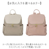 レガートラルゴ リュック Legato Largo LI-E1595 通販 ミニリュック リュックサック デイパック バックパック レディース 通勤 通学 撥水 小さめ A5 おしゃれ 大人 旅行 ポリエステル