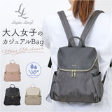 レガートラルゴ リュック Legato Largo LI-E1595 通販 ミニリュック リュックサック デイパック バックパック レディース 通勤 通学 撥水 小さめ A5 おしゃれ 大人 旅行 ポリエステル