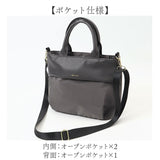レガートラルゴ トートバッグ Legato Largo LI-E1596 通販 トートバック ショルダーバッグ 斜めがけバッグ レディース 通勤 A5 撥水 小さめ おしゃれ きれいめ 大人 旅行 ポリエステル