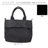 レガートラルゴ トートバッグ Legato Largo LI-E1596 通販 トートバック ショルダーバッグ 斜めがけバッグ レディース 通勤 A5 撥水 小さめ おしゃれ きれいめ 大人 旅行 ポリエステル