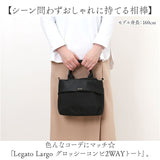レガートラルゴ トートバッグ Legato Largo LI-E1596 通販 トートバック ショルダーバッグ 斜めがけバッグ レディース 通勤 A5 撥水 小さめ おしゃれ きれいめ 大人 旅行 ポリエステル