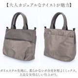 レガートラルゴ トートバッグ Legato Largo LI-E1596 通販 トートバック ショルダーバッグ 斜めがけバッグ レディース 通勤 A5 撥水 小さめ おしゃれ きれいめ 大人 旅行 ポリエステル