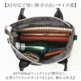 レガートラルゴ トートバッグ Legato Largo LI-E1596 通販 トートバック ショルダーバッグ 斜めがけバッグ レディース 通勤 A5 撥水 小さめ おしゃれ きれいめ 大人 旅行 ポリエステル