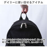 レガートラルゴ リュック legato largo LI-E1624 通販 リュックサック バックパック デイパック レディース ナイロン 通勤 通学 A4 軽量 軽い 撥水 大人 かわいい おしゃれ シンプル 無地