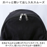 レガートラルゴ リュック legato largo LI-E1624 通販 リュックサック バックパック デイパック レディース ナイロン 通勤 通学 A4 軽量 軽い 撥水 大人 かわいい おしゃれ シンプル 無地