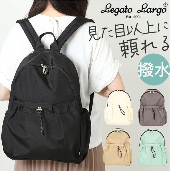 レガートラルゴ リュック legato largo LI-E1624 通販 リュックサック バックパック デイパック レディース ナイロン 通勤 通学 A4 軽量 軽い 撥水 大人 かわいい おしゃれ シンプル 無地