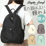 レガートラルゴ リュック legato largo LI-E1624 通販 リュックサック バックパック デイパック レディース ナイロン 通勤 通学 A4 軽量 軽い 撥水 大人 かわいい おしゃれ シンプル 無地