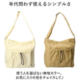 レガートラルゴ ショルダーバッグ legato largo LI-E1625 通販 ショルダーバック レディース ショルダー バッグ ナイロン A4 斜めがけ 大きめ 軽量 軽い ブランド 撥水 大人 おしゃれ