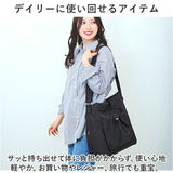 レガートラルゴ ショルダーバッグ legato largo LI-E1625 通販 ショルダーバック レディース ショルダー バッグ ナイロン A4 斜めがけ 大きめ 軽量 軽い ブランド 撥水 大人 おしゃれ