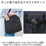 レガートラルゴ ショルダーバッグ legato largo LI-E1625 通販 ショルダーバック レディース ショルダー バッグ ナイロン A4 斜めがけ 大きめ 軽量 軽い ブランド 撥水 大人 おしゃれ