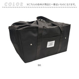 エコバッグ 保冷バッグ 大容量 通販 エコバック 保冷バック 買い物バッグ 買い物バック ショッピングバッグ ショッピングバック 買い物 保冷 保温 折りたたみ 折り畳み ショッピング