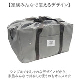 エコバッグ 保冷バッグ 大容量 通販 エコバック 保冷バック 買い物バッグ 買い物バック ショッピングバッグ ショッピングバック 買い物 保冷 保温 折りたたみ 折り畳み ショッピング