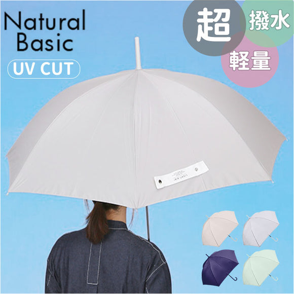 長傘 レディース 軽い 通販 傘 超軽量 超撥水 耐風傘 雨傘 手開き 60cm 耐風 撥水 かさ カサ 丈夫 グラスファイバー 通勤 通学 女性 大人 高校生 シンプル 無地 LIGHT as AIR＋ 雨具