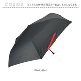 折りたたみ傘 軽量 レディース コンパクト 超軽量 通販 ウォーターフロント 折り畳み傘 傘 折りたたみ かさ 折り畳み 晴雨兼用傘 雨傘 晴雨兼用 超撥水 UVカット 軽い 超軽量 通勤 通学