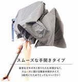 折りたたみ傘 軽量 レディース コンパクト 超軽量 通販 ウォーターフロント 折り畳み傘 傘 折りたたみ かさ 折り畳み 晴雨兼用傘 雨傘 晴雨兼用 超撥水 UVカット 軽い 超軽量 通勤 通学
