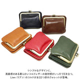 リアン Lien 財布 二つ折り 通販 LIL1201 コルド がま口2つ折りウォレット 二つ折り財布 栃木レザー 本革 革 メンズ レディース 小銭入れあり がま口財布 サイフ さいふ レザー 牛革