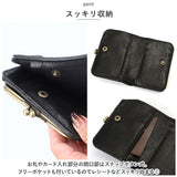 リアン Lien 財布 二つ折り 通販 LIL1201 コルド がま口2つ折りウォレット 二つ折り財布 栃木レザー 本革 革 メンズ レディース 小銭入れあり がま口財布 サイフ さいふ レザー 牛革