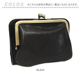 リアン Lien 財布 二つ折り 通販 LIL1201 コルド がま口2つ折りウォレット 二つ折り財布 栃木レザー 本革 革 メンズ レディース 小銭入れあり がま口財布 サイフ さいふ レザー 牛革