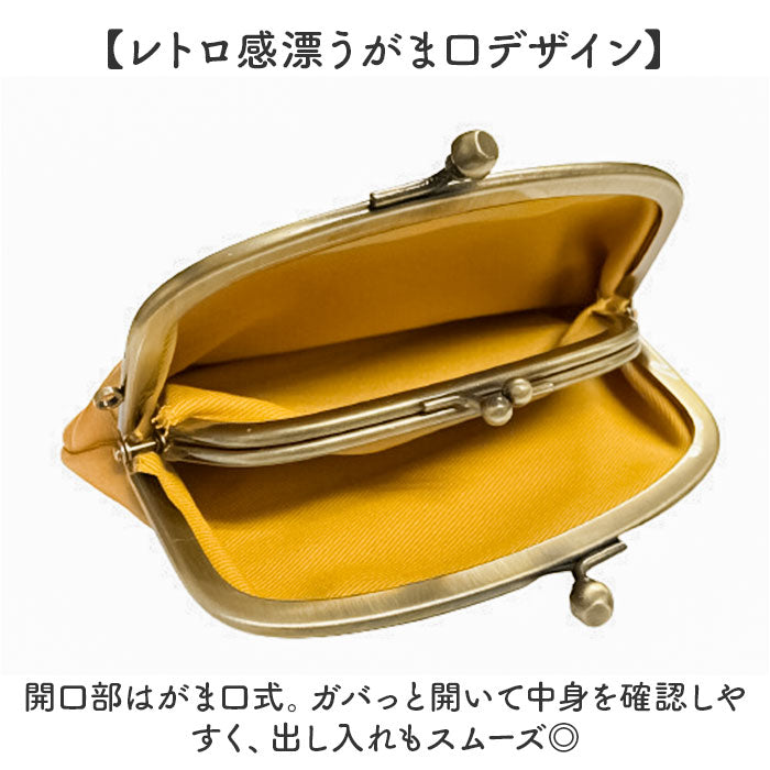 Lien リアン がま口 財布 親子 LIL5300 通販 日本製 がま口財布