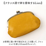 Lien リアン がま口 財布 親子 LIL5300 通販 日本製 がま口財布 がまぐち財布 親子がま口財布 親子がま口 お財布 おさいふ ウォレット がまぐち 小銭入れ コインケース ミニ財布 本革