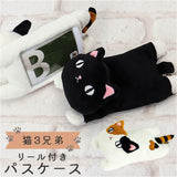 パスケース リール付き 通販 猫三兄弟 リール付きパスケース リールパスケース 定期入れ ICケース キャラクター グッズ 猫 ねこ ネコ 猫3兄弟 子供用 子ども 子供 レディース キッズ