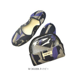 携帯スリッパ おしゃれ 通販 スリッパ 携帯用 レディース かわいい 学校 行事 ポーチ付き 収納 旅行 飛行機 授業参観 入学式 卒業式 コンパクト 軽量 軽い 車内 電車 車