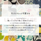 携帯スリッパ おしゃれ 通販 スリッパ 携帯用 レディース かわいい 学校 行事 ポーチ付き 収納 旅行 飛行機 授業参観 入学式 卒業式 コンパクト 軽量 軽い 車内 電車 車