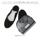 携帯スリッパ おしゃれ 通販 スリッパ 携帯用 レディース かわいい 学校 行事 ポーチ付き 収納 旅行 飛行機 授業参観 入学式 卒業式 コンパクト 軽量 軽い 車内 電車 車