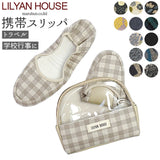 携帯スリッパ おしゃれ 通販 スリッパ 携帯用 レディース かわいい 学校 行事 ポーチ付き 収納 旅行 飛行機 授業参観 入学式 卒業式 コンパクト 軽量 軽い 車内 電車 車