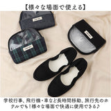 携帯スリッパ レディース 通販 スリッパ 携帯用 折りたたみスリッパ 折り畳みスリッパ 携帯用スリッパ ルームシューズ 室内履き 持ち運び 旅行 授業参観 学校行事 幼稚園 保育園 入園式