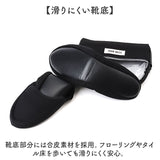 携帯スリッパ レディース 通販 スリッパ 携帯用 折りたたみスリッパ 折り畳みスリッパ 携帯用スリッパ ルームシューズ 室内履き 持ち運び 旅行 授業参観 学校行事 幼稚園 保育園 入園式